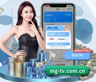 芒果TV APP